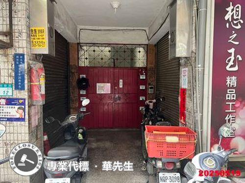 樹林拍賣公寓-4