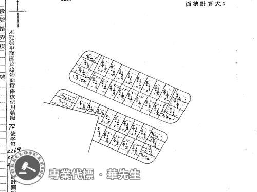樹林拍賣公寓-9