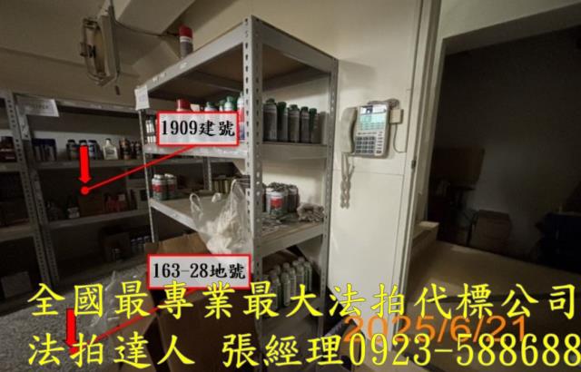 北屯透天法拍-4
