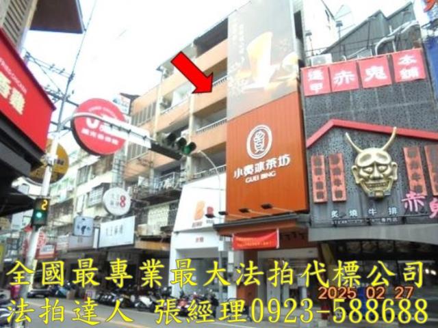 西屯公寓法拍-3