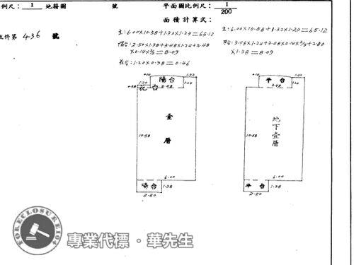 新店公寓拍賣-6