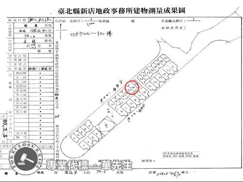 新店公寓拍賣-7
