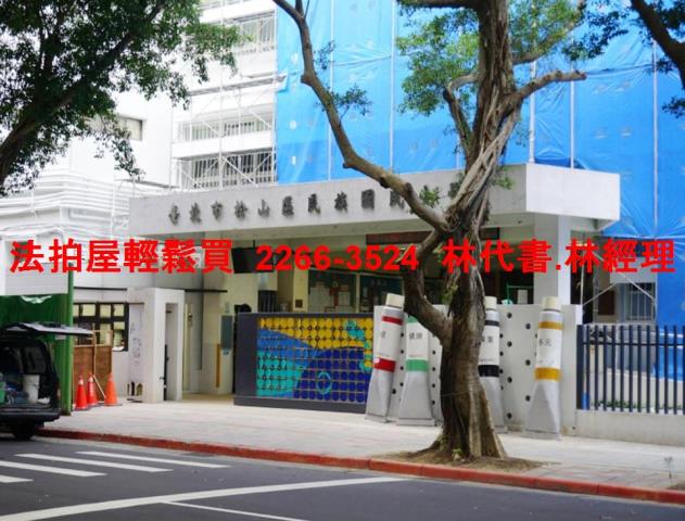 松山公寓法拍-8