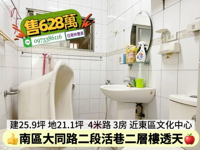 台南透天-12