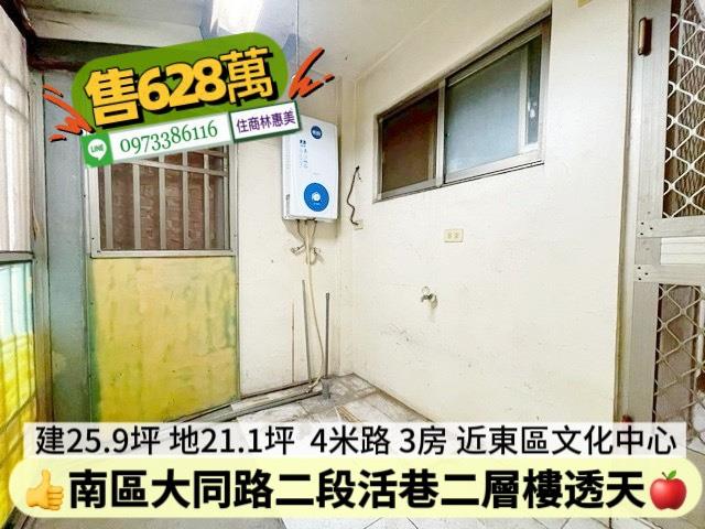 台南透天-13