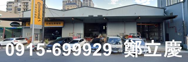 新北店面-1
