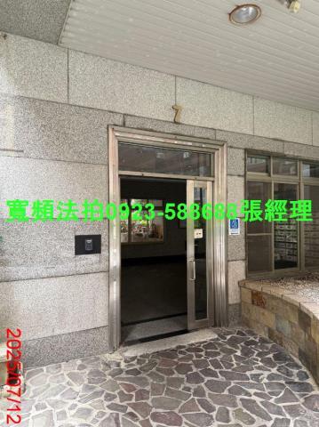 新北永和法拍大樓-5