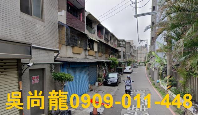 新竹法拍透天-5