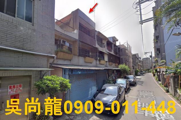 新竹法拍透天-3