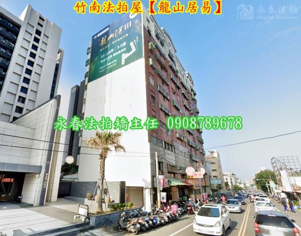 苗栗華廈法拍-5