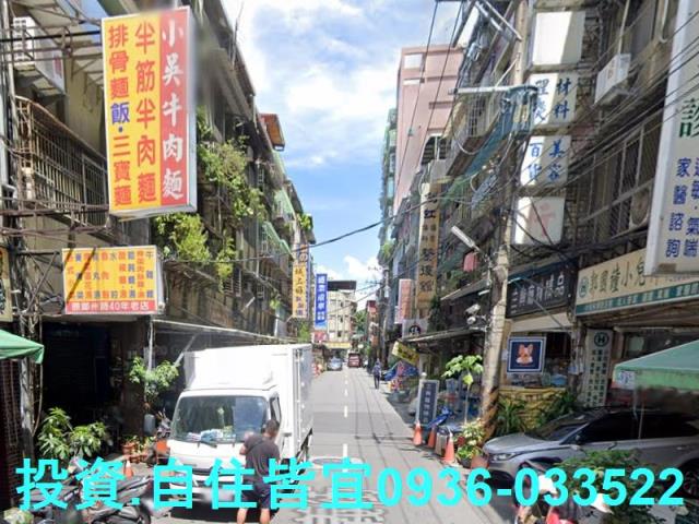 新北三重法拍公寓-4