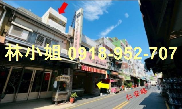彰化和美透天法拍-1