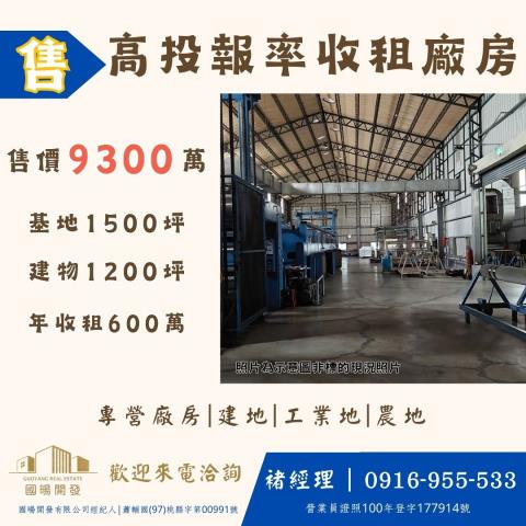 湖口農業廠房-1