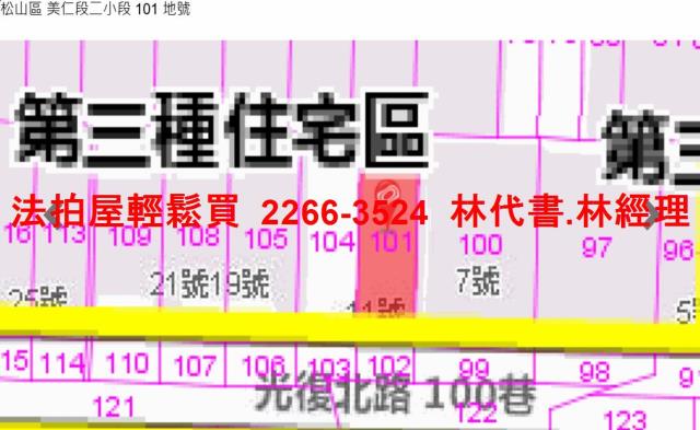 台北松山公寓法拍-11