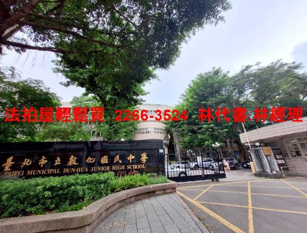 台北松山公寓法拍-8