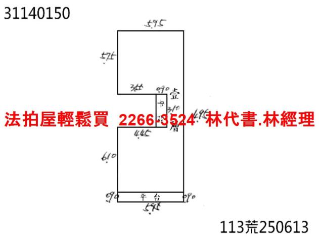 台北松山公寓法拍-9