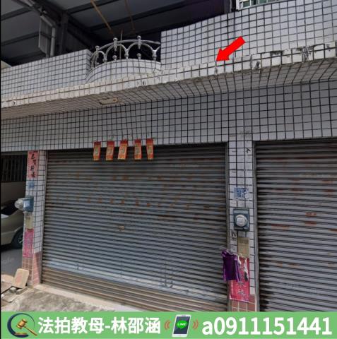高雄美濃透天法拍-4