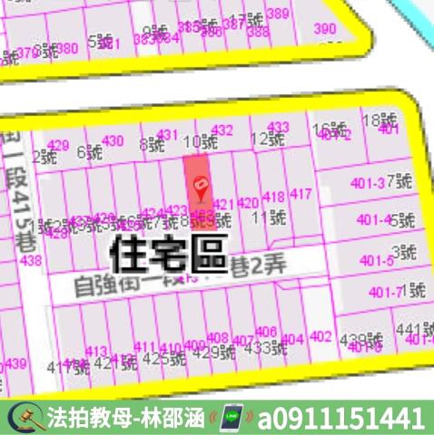 高雄美濃透天法拍-8