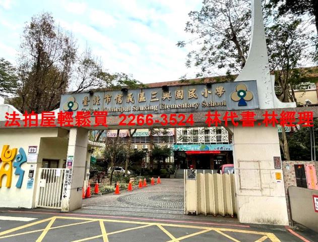信義區法拍大樓-10