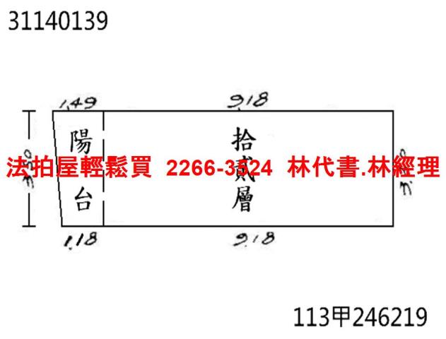 信義區法拍大樓-11