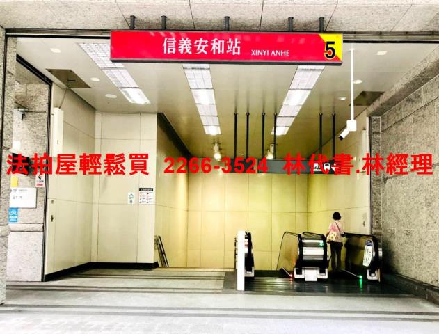 信義區法拍大樓-9