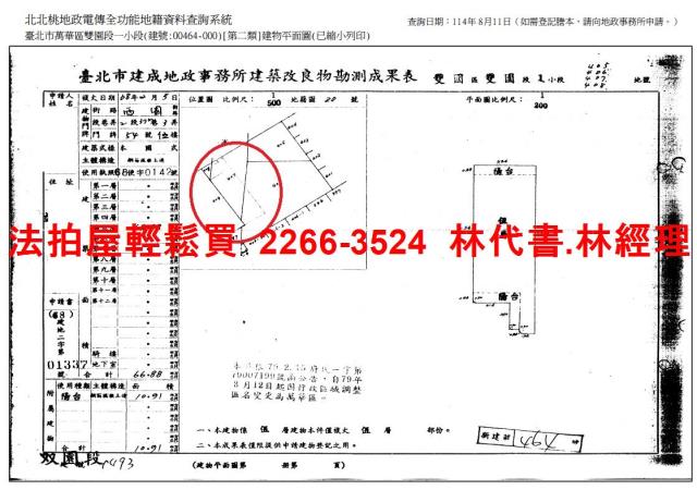 台北法拍公寓-12