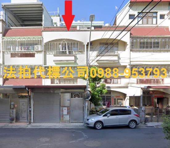 大里透天法拍-1