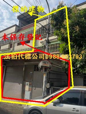 大里透天法拍-8