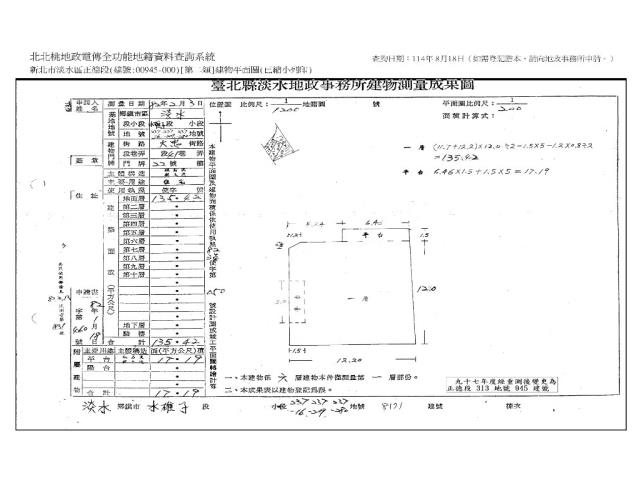 淡水法拍公寓-8