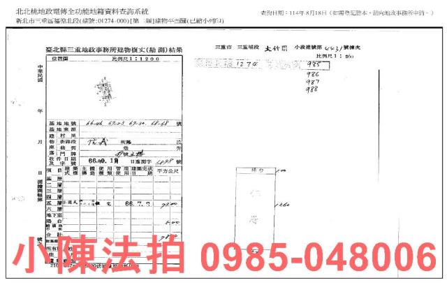 三重拍賣公寓-7