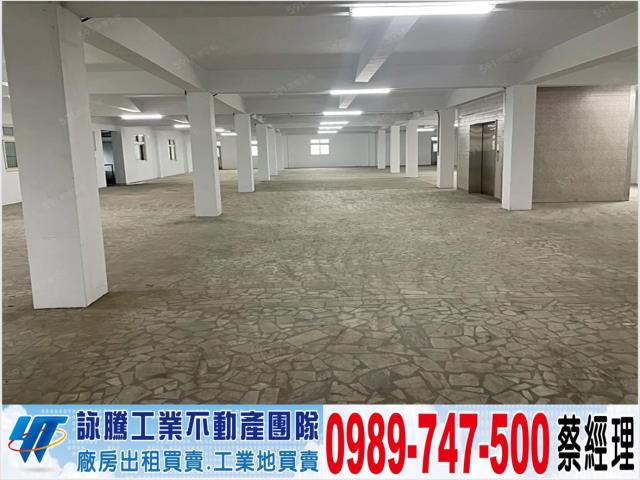 大園廠房-1