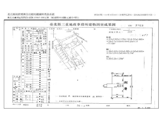 新北大樓拍賣-8