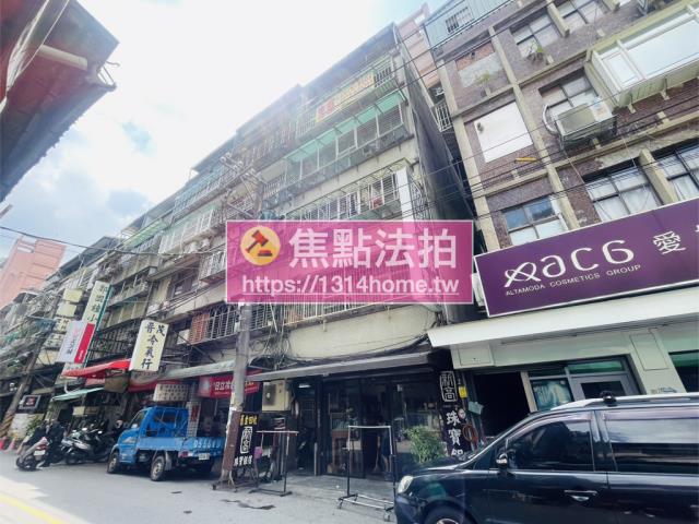 新北公寓法拍-3