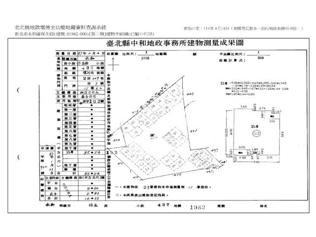 新北大樓拍賣-10