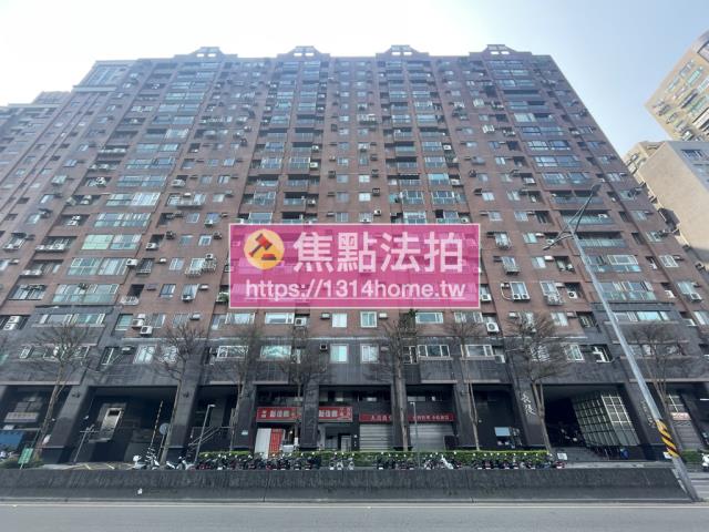 新北大樓拍賣-1