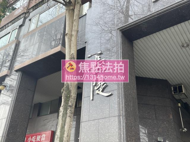 新北大樓拍賣-9
