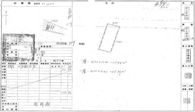 新竹北區法拍透天-5
