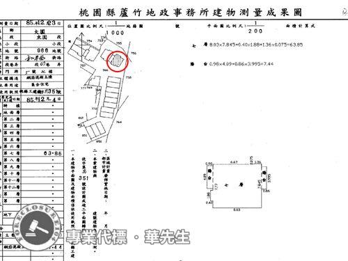 桃園大園華廈法拍-9