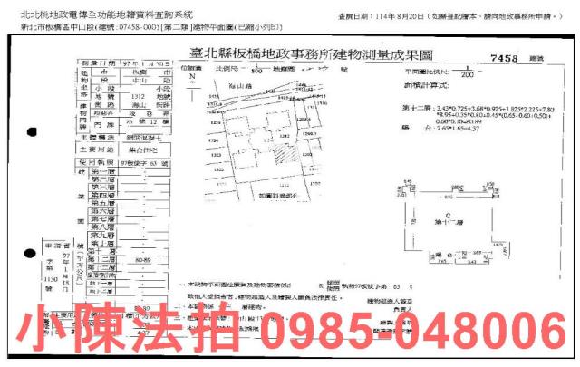 新北板橋法拍大樓-8