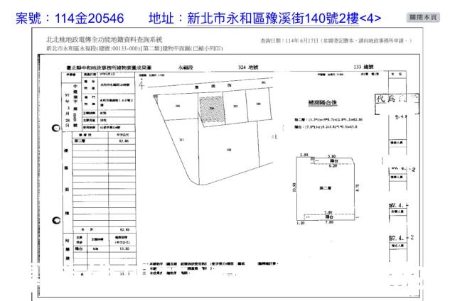 新北永和公寓法拍-7