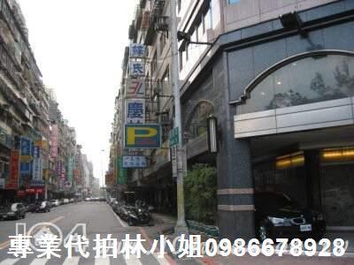 台北中山區店面法拍-3