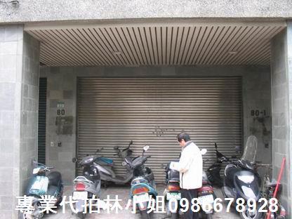 台北中山區店面法拍-7