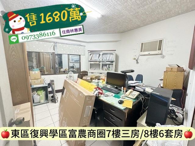 台南東區華廈-2