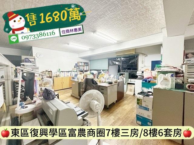 台南東區華廈-4