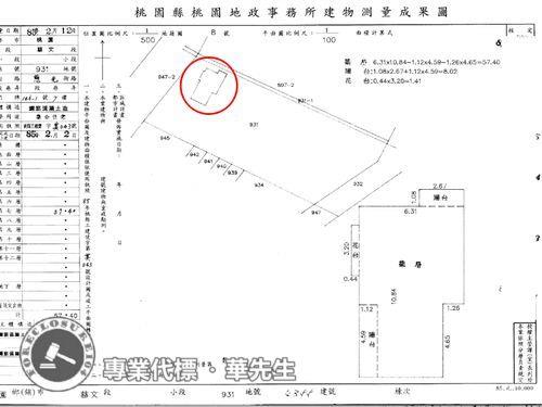 桃園區拍賣華廈-15