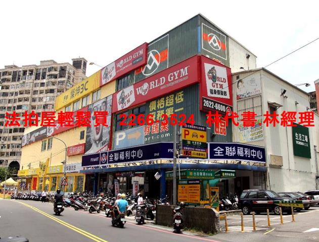 淡水華廈法拍-10