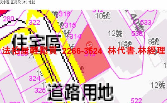 淡水華廈法拍-13