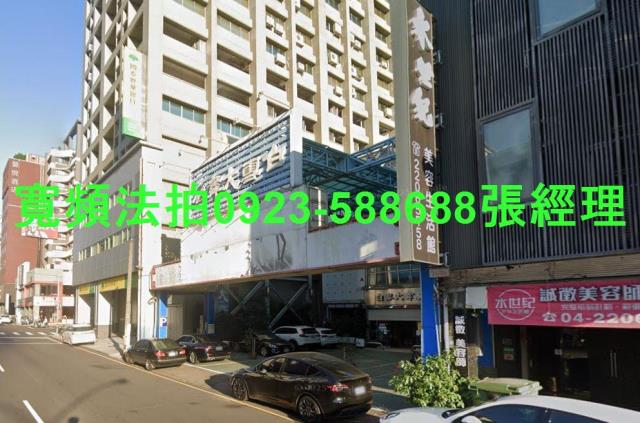北區透天法拍-2