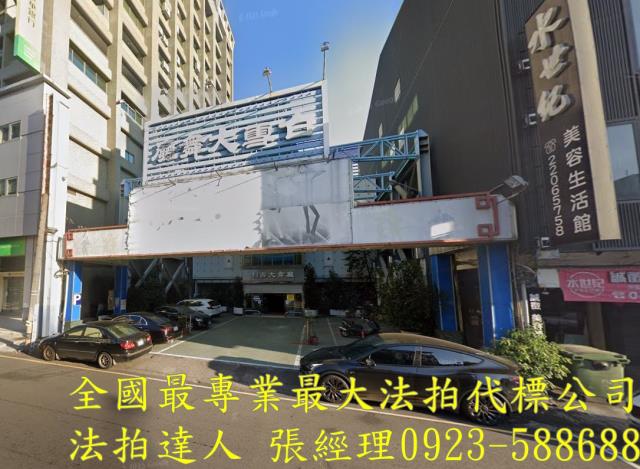 台中透天法拍-1