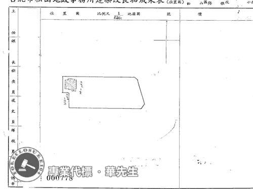 台北大安區法拍華廈-7